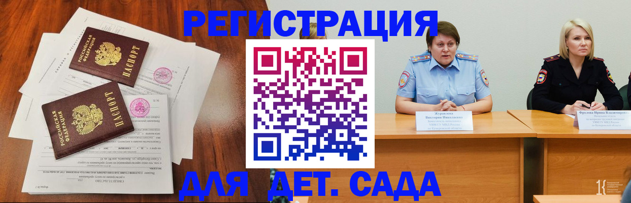 пропишу в квартире в Протвино